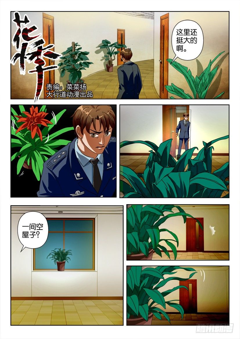 第三十二回0