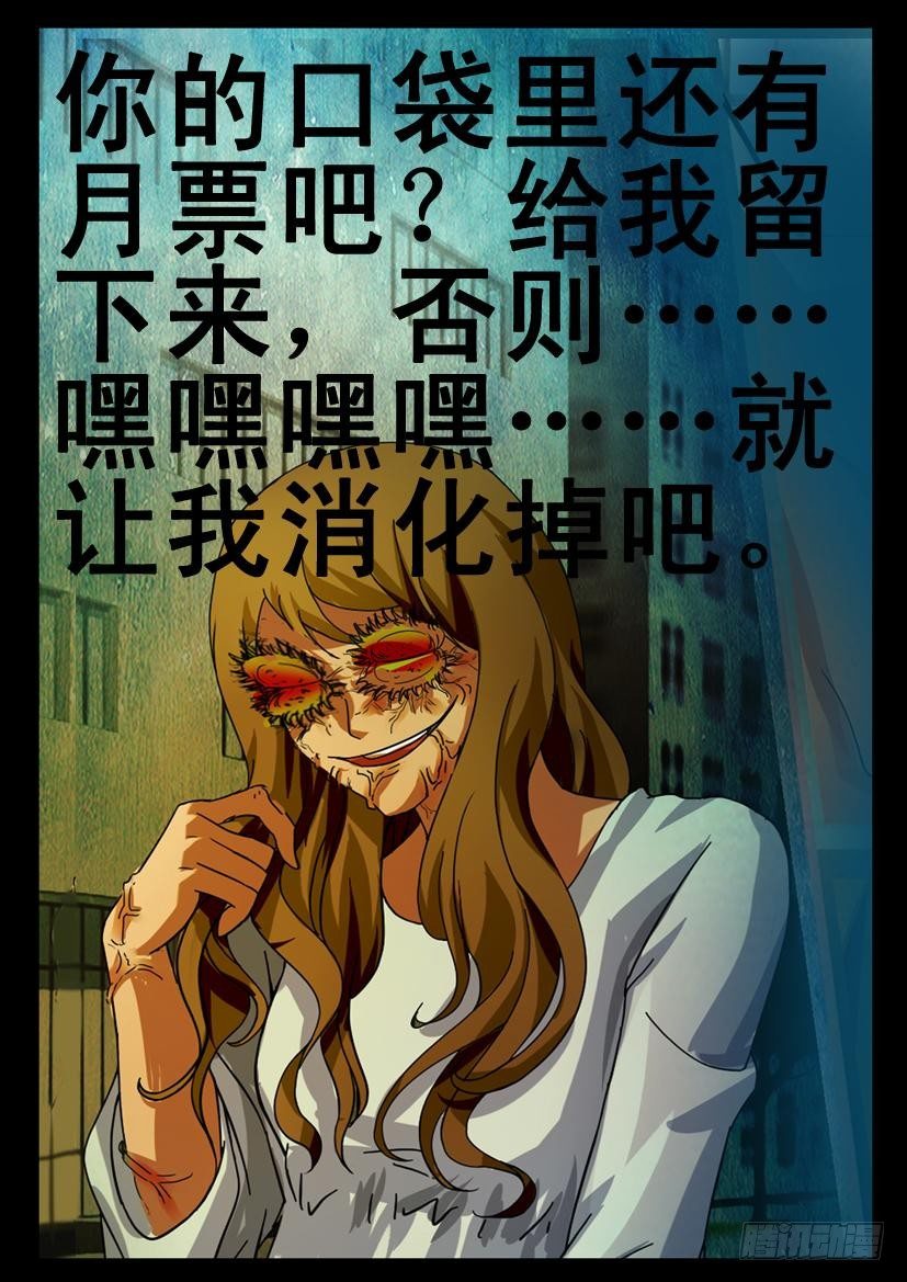 第三十三回 新的开始11