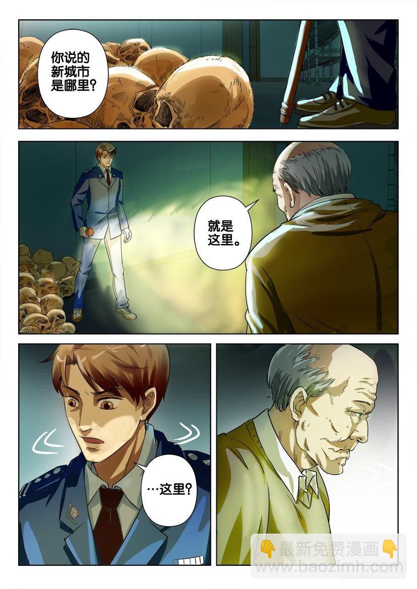 第三十五回 记忆中的“她”6