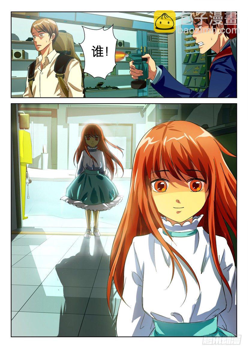 第四十七回 梦中的女孩1