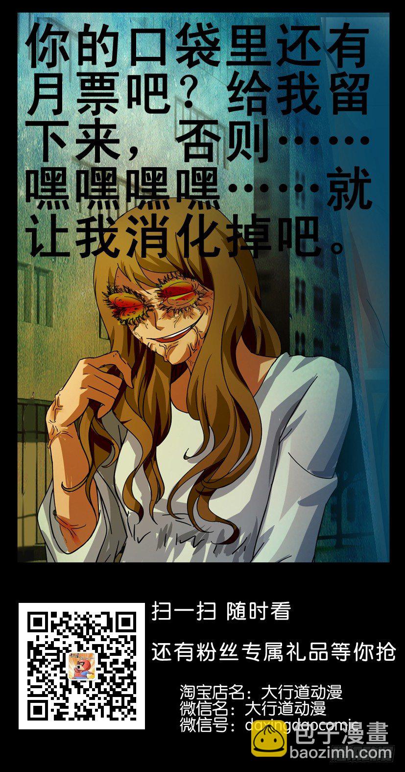 第五十二回 再见夏小云11