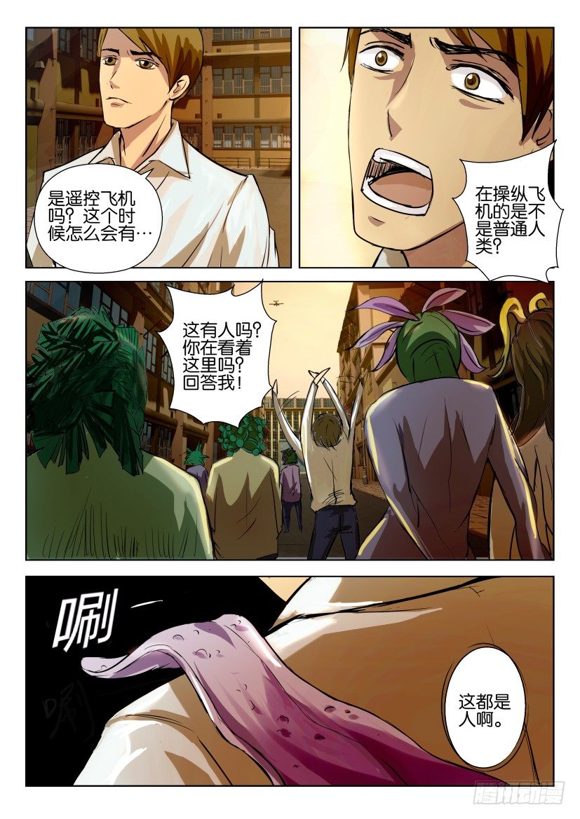 第六十五回 花开计划书8