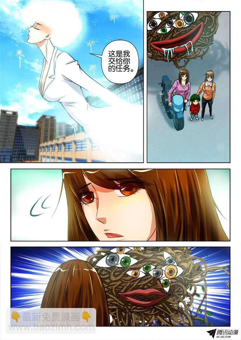 第九十四回 荆棘之手3