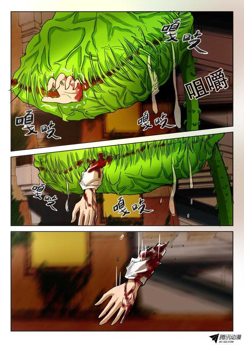 第九十九回 形态选择1