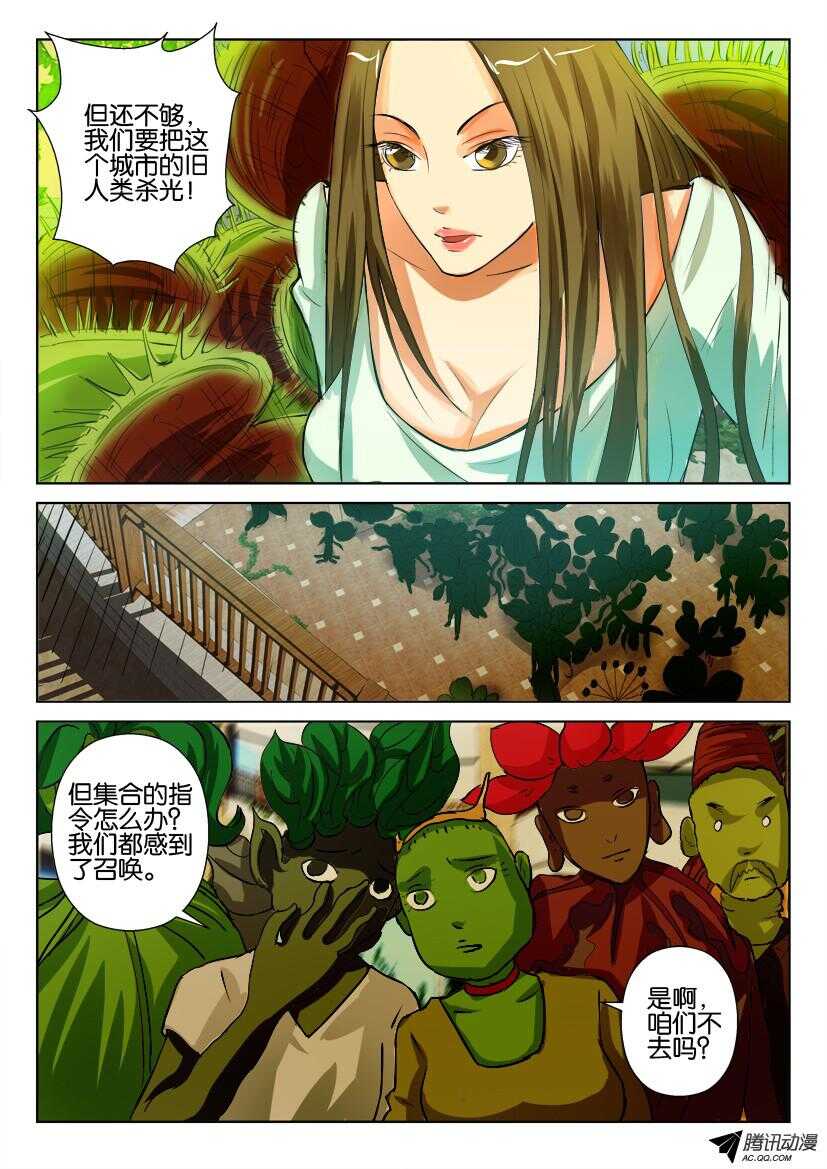 第九十九回 形态选择4