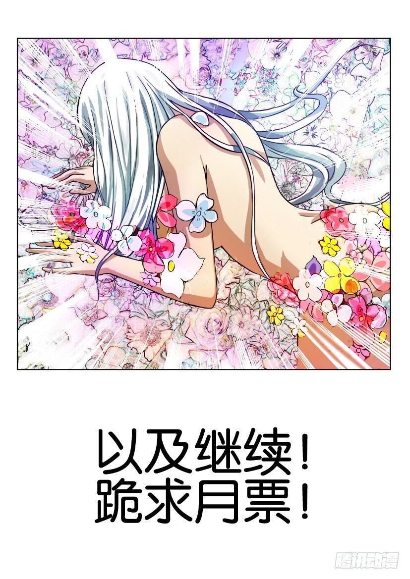 第一百二十六回 人与共生者10