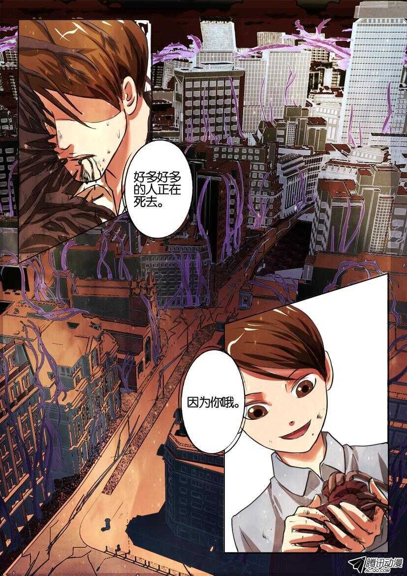 第一百二十八回 心跳停止5