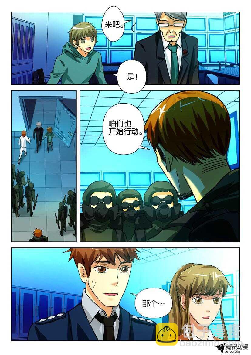 第一百四十二回 显性与隐性5