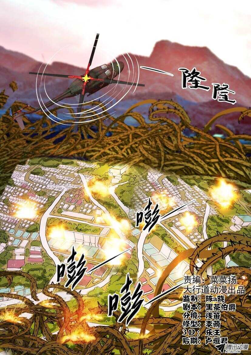 第一百五十二回 离离原上草0