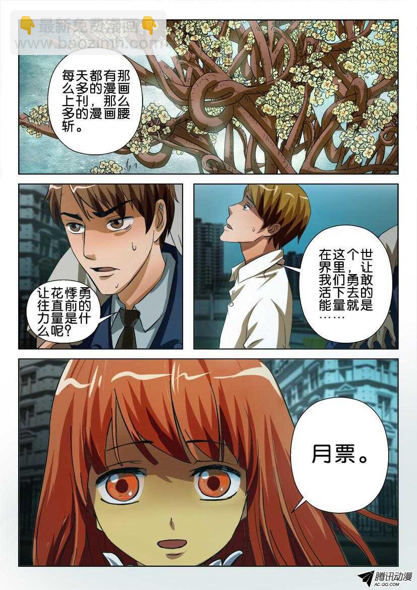 第一百五十二回 离离原上草10