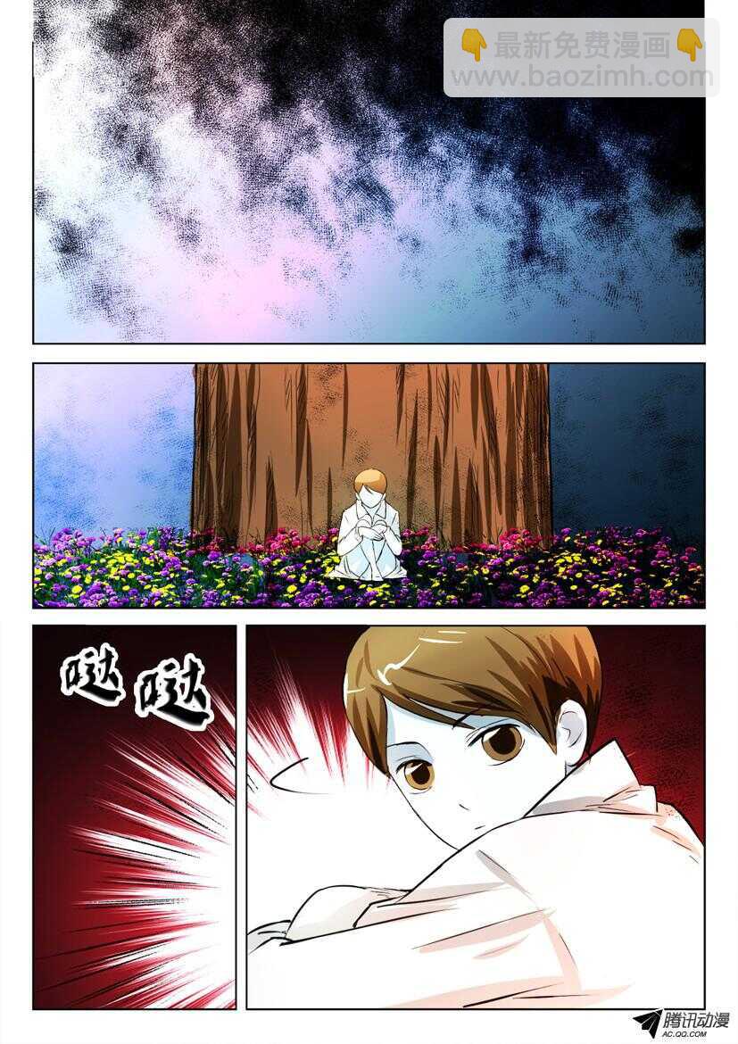 第一百五十二回 离离原上草3