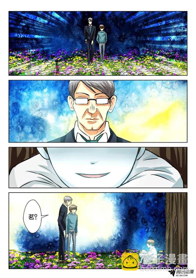 第一百五十二回 离离原上草4