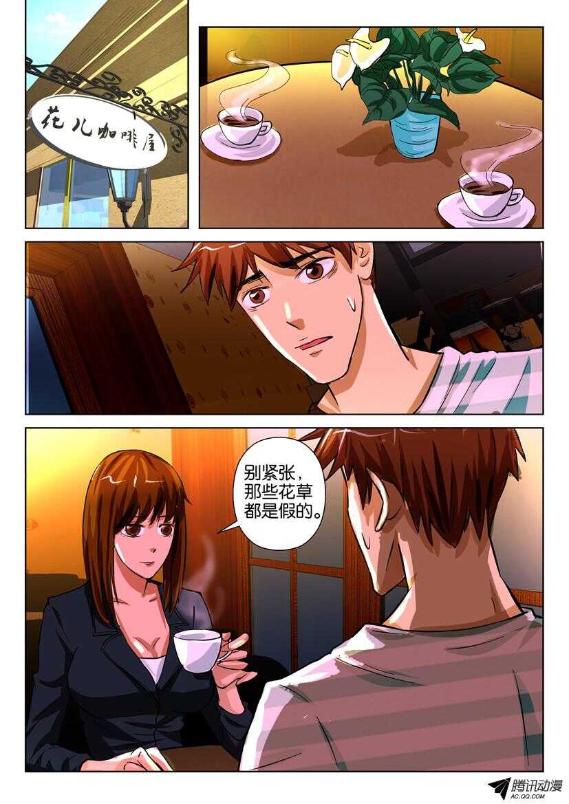 第一百五十五回 生长，并未结束1