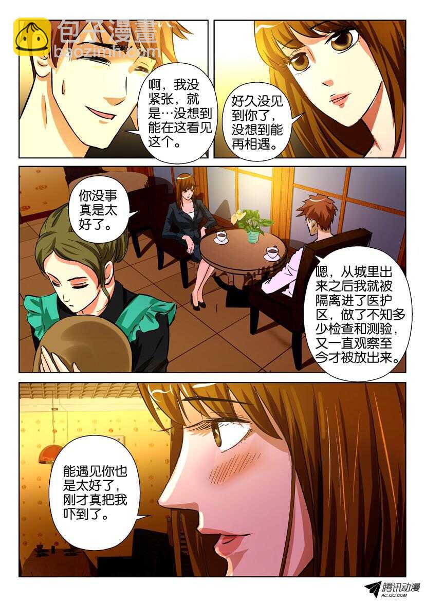 第一百五十五回 生长，并未结束2