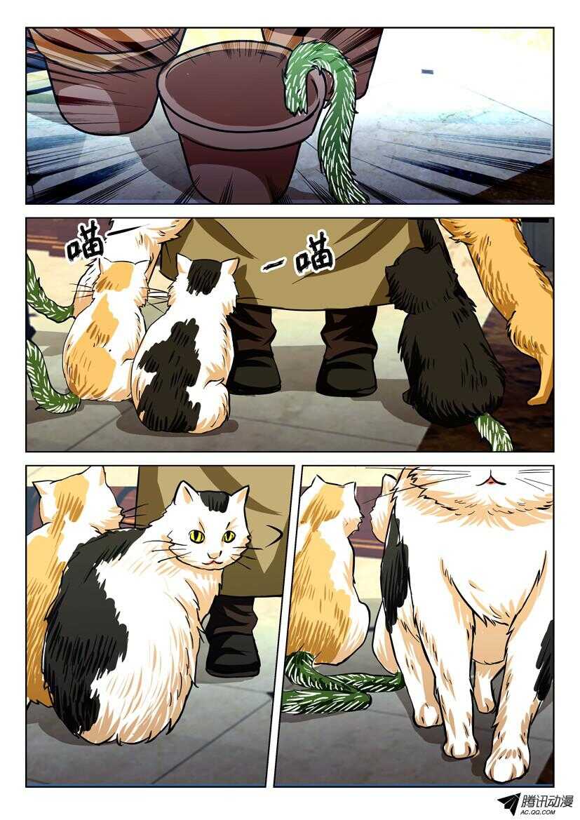 第一百六十二回 花盆里的尾巴7