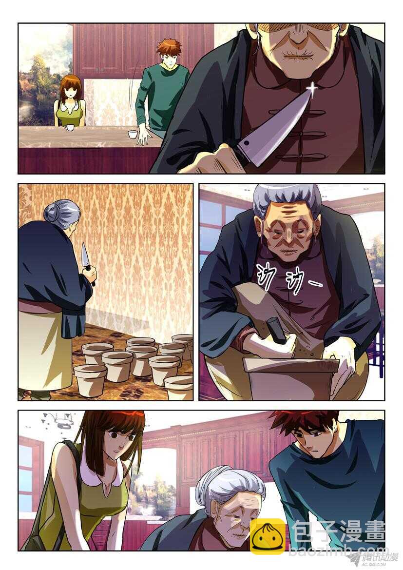 第一百六十八回 盆中猫5