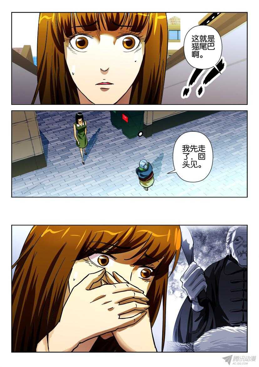 第173回 长在脖子上的围巾3