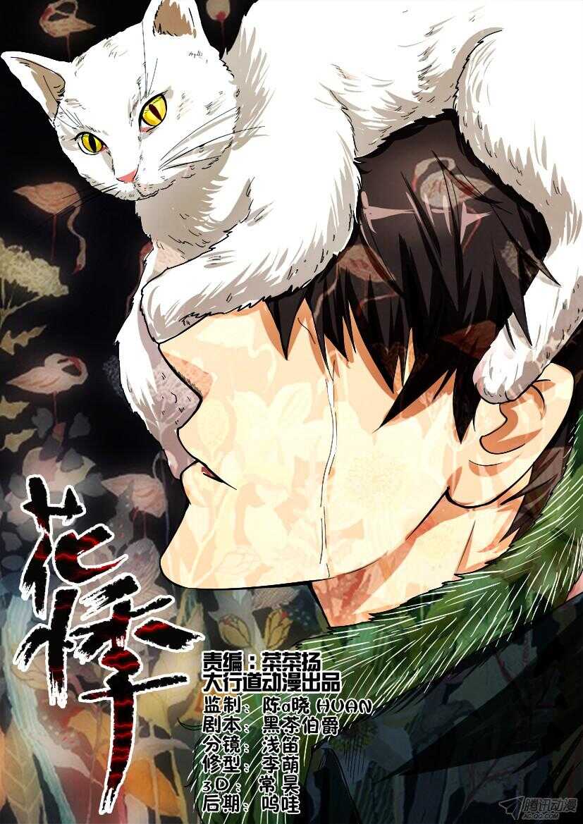 第176回 书中之秘0