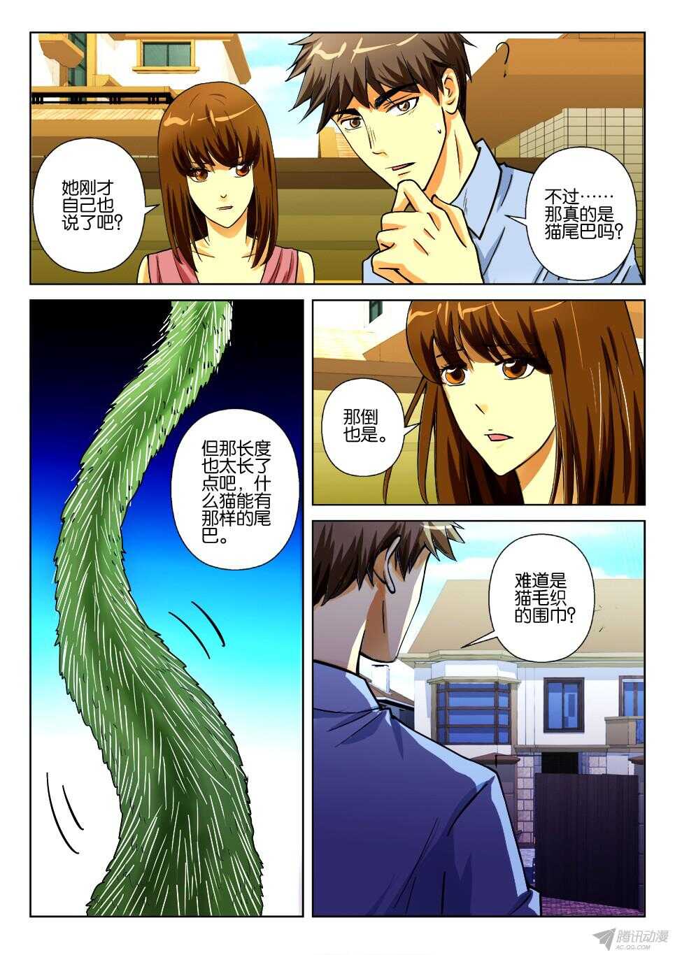 第176回 书中之秘2