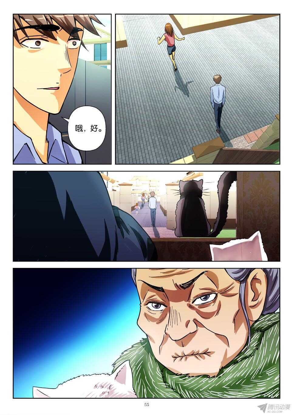 第176回 书中之秘4