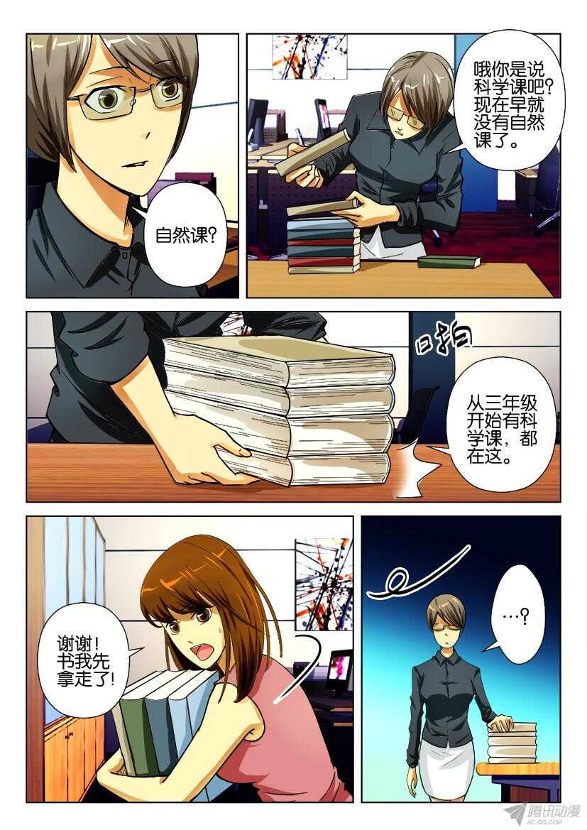 第176回 书中之秘6