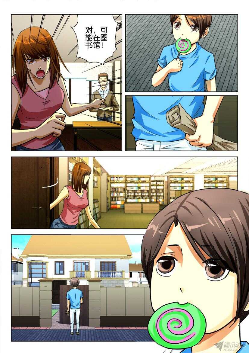 第176回 书中之秘9