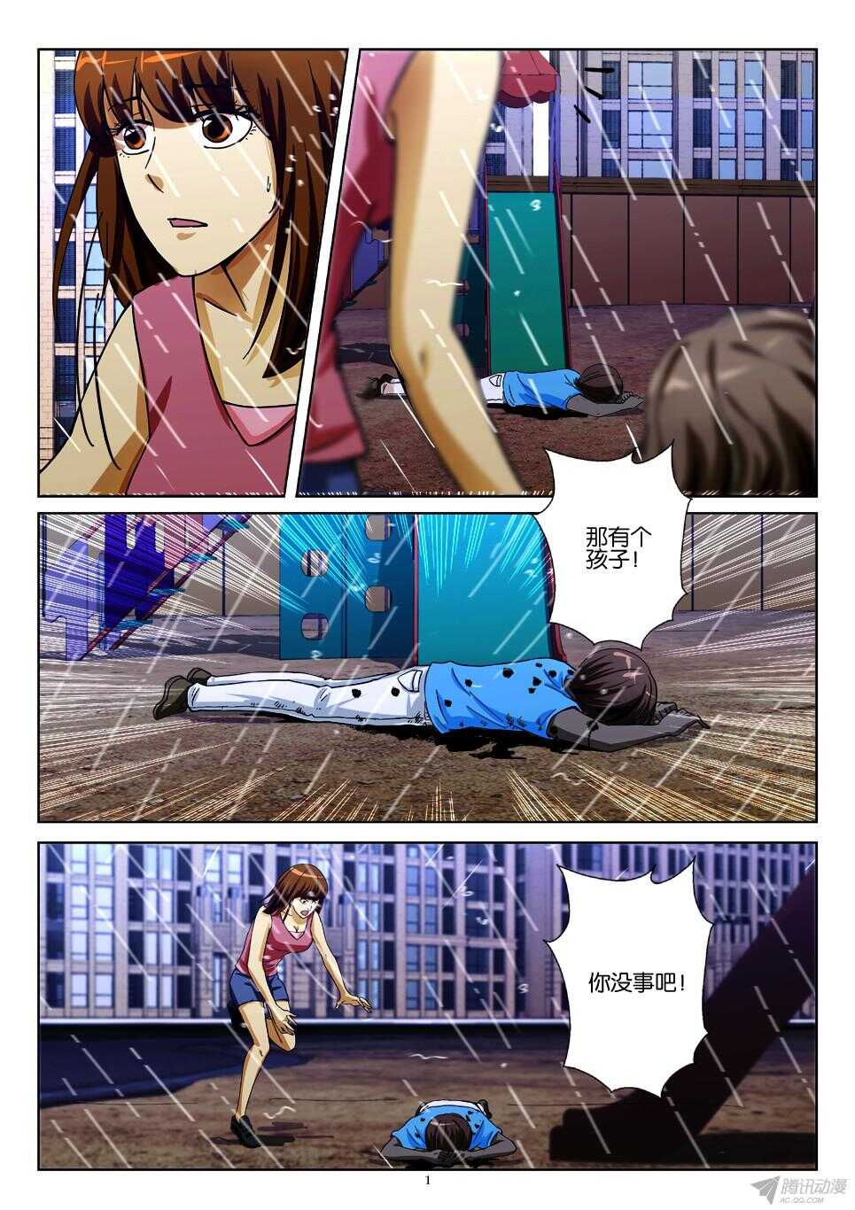 第179回 虫子5