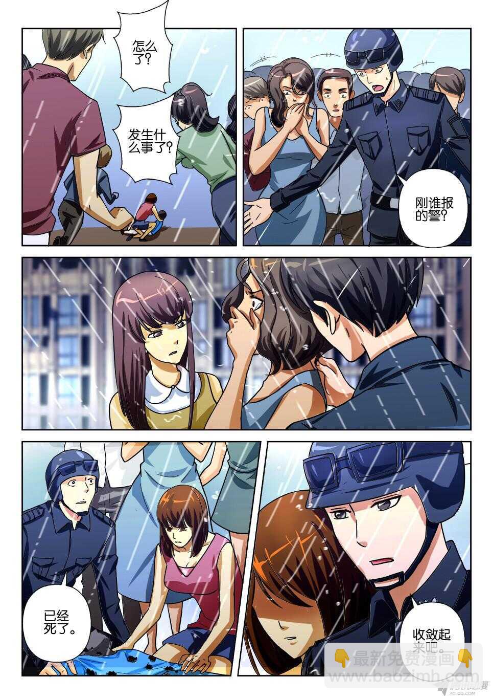 第179回 虫子7