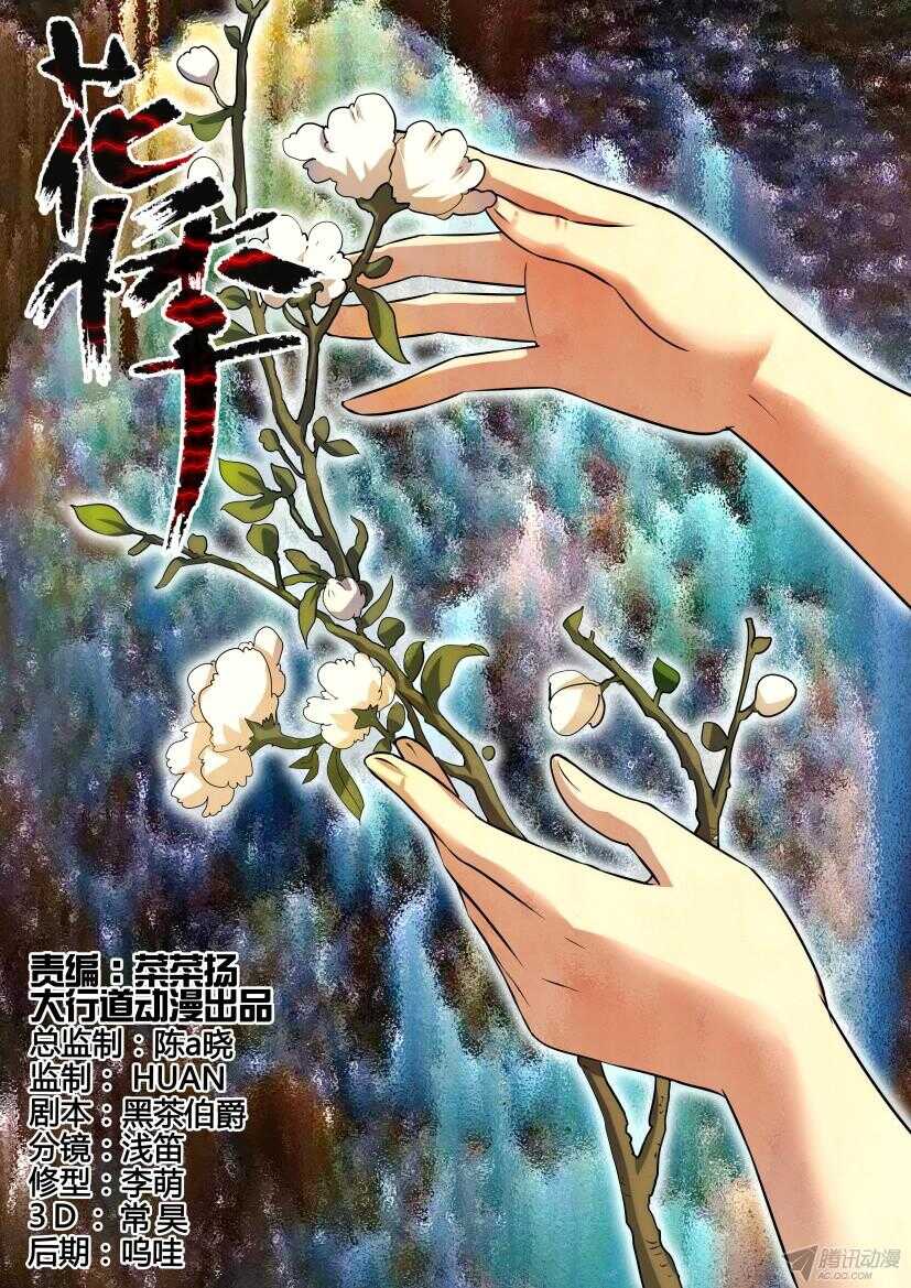 第193回 小镇的考验0