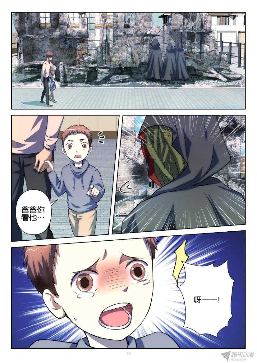 第193回 小镇的考验8