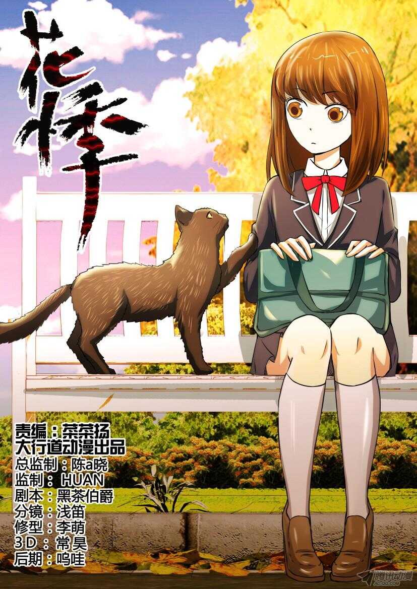 第200回 绿色的半身0
