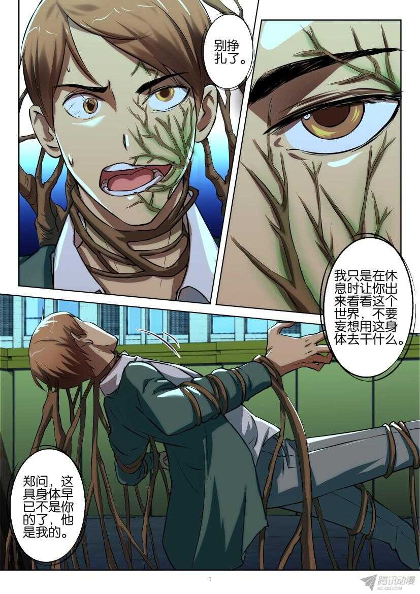 第200回 绿色的半身8