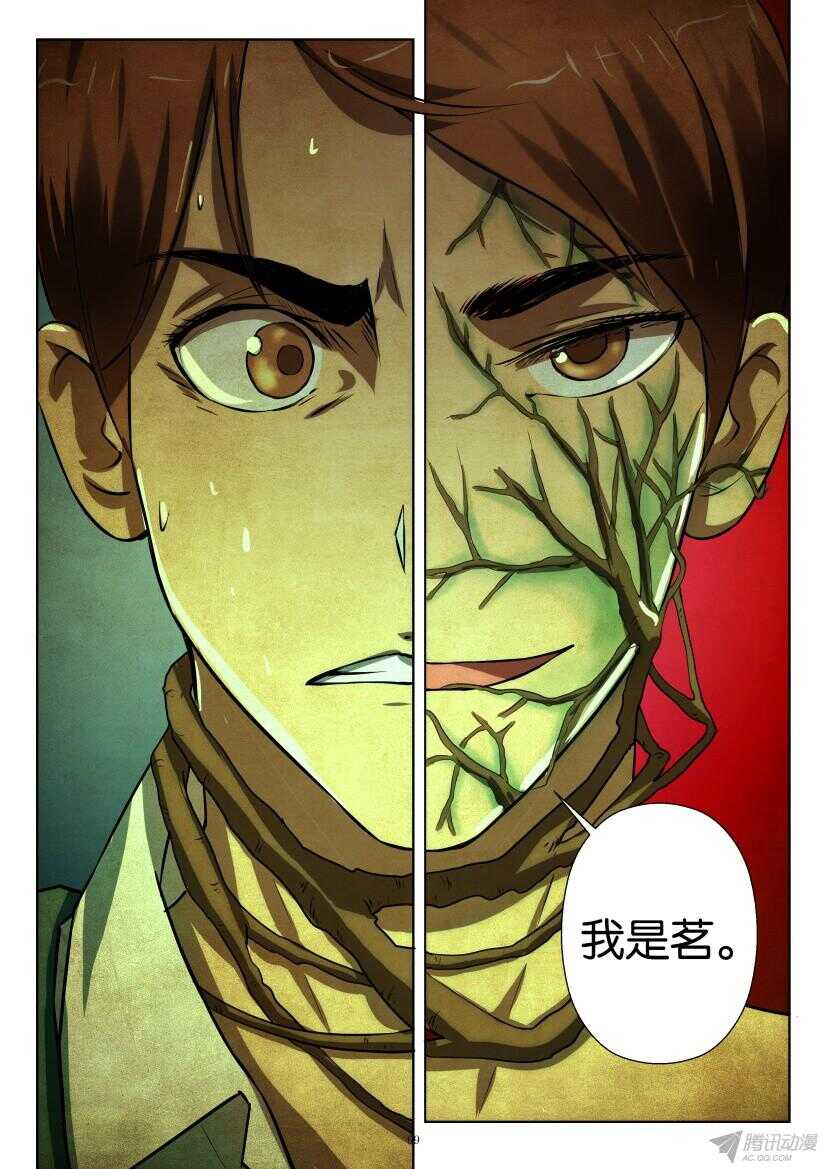 第200回 绿色的半身9