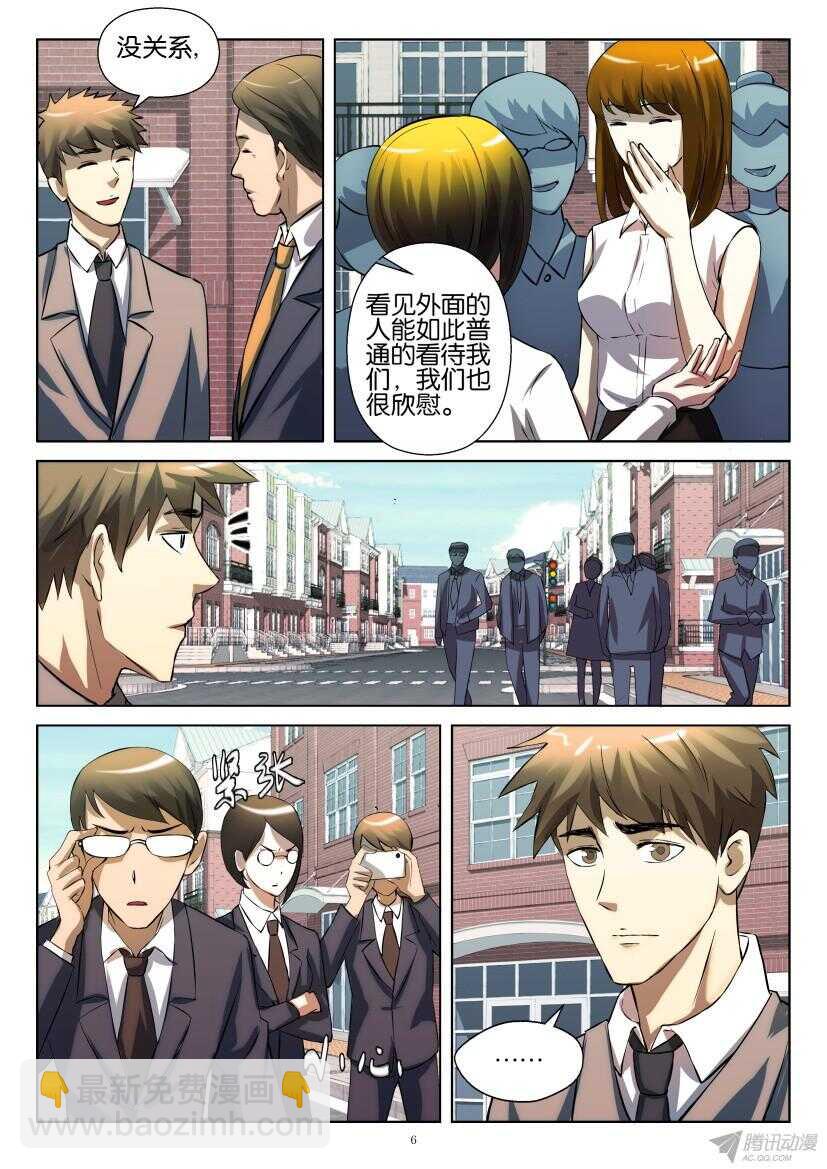 第201回 考察团来访5