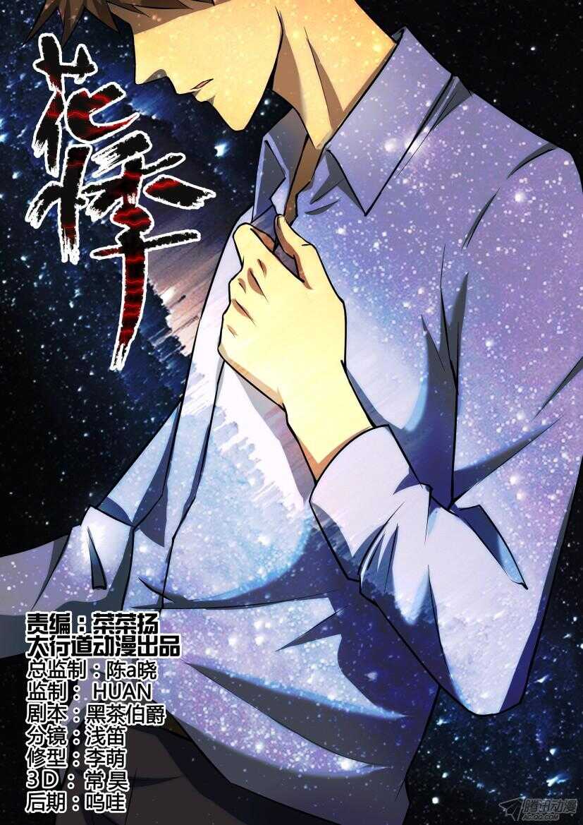 第203回 六0