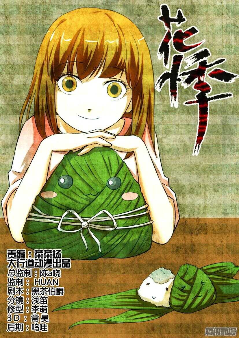 第215回 海边的潜水服0