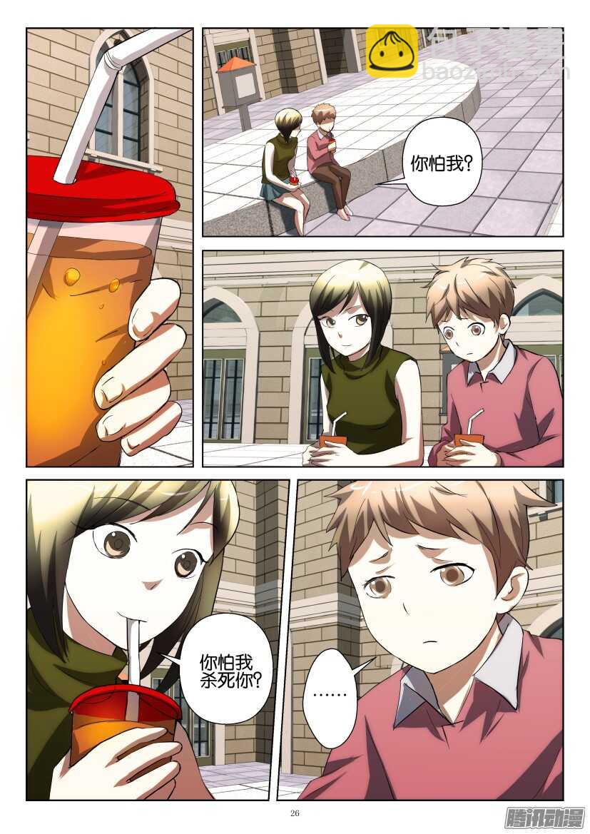 第223回 植物与人的比例5