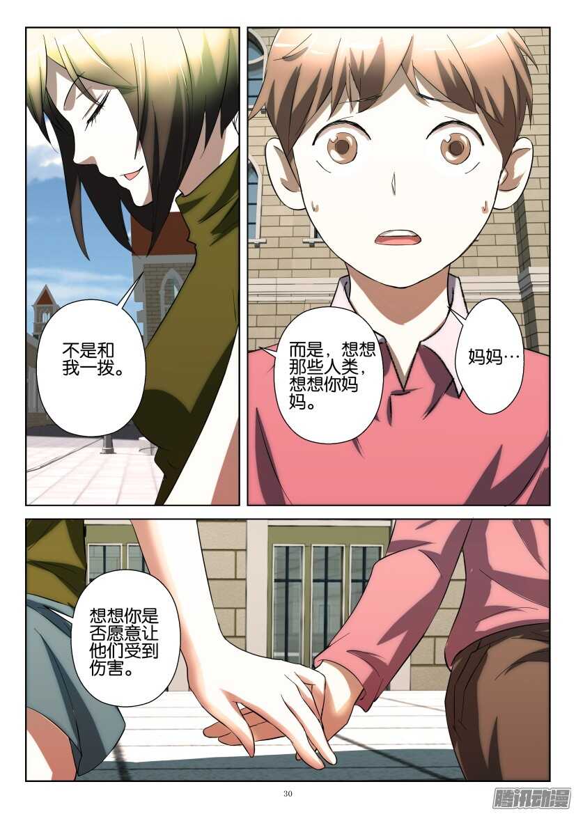第223回 植物与人的比例9