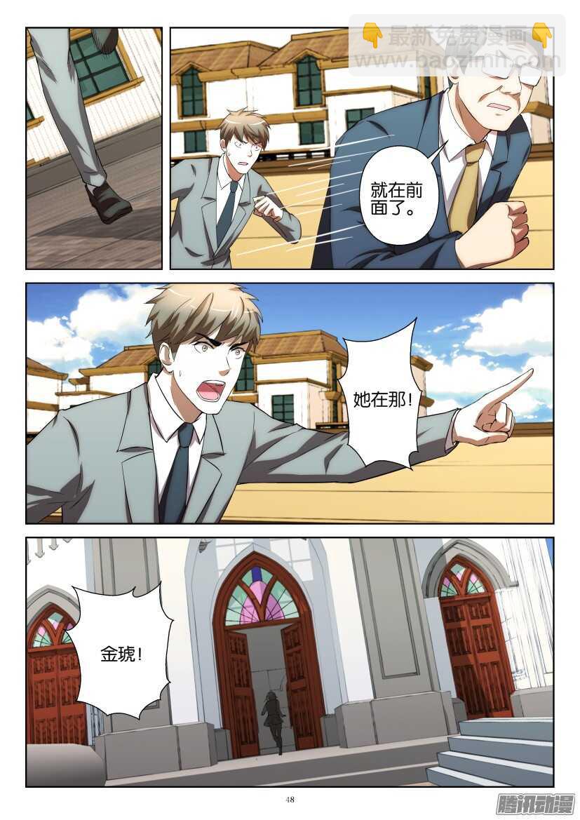 第225回 围追7