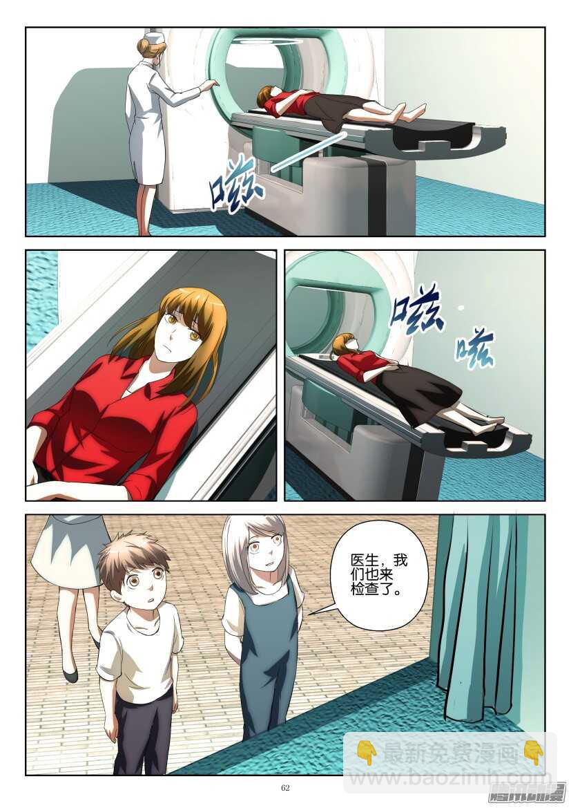 第238回 小琦1