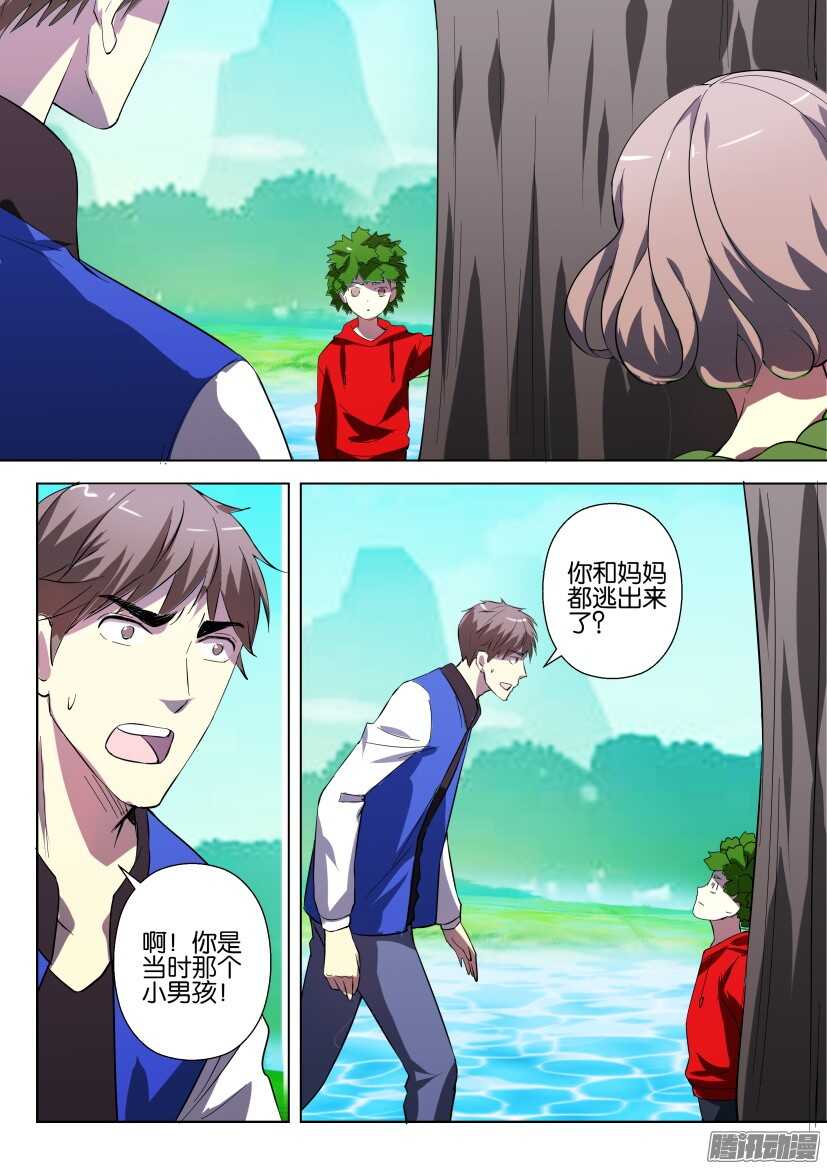 第268回 死去的与活着的2