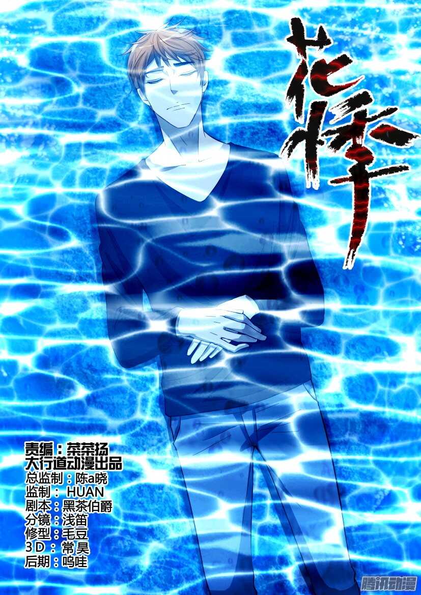 第271回 像植物一样呼吸0