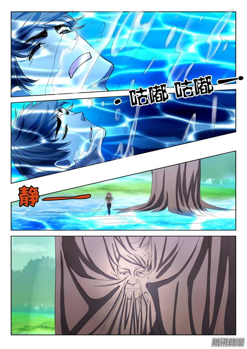 第271回 像植物一样呼吸3