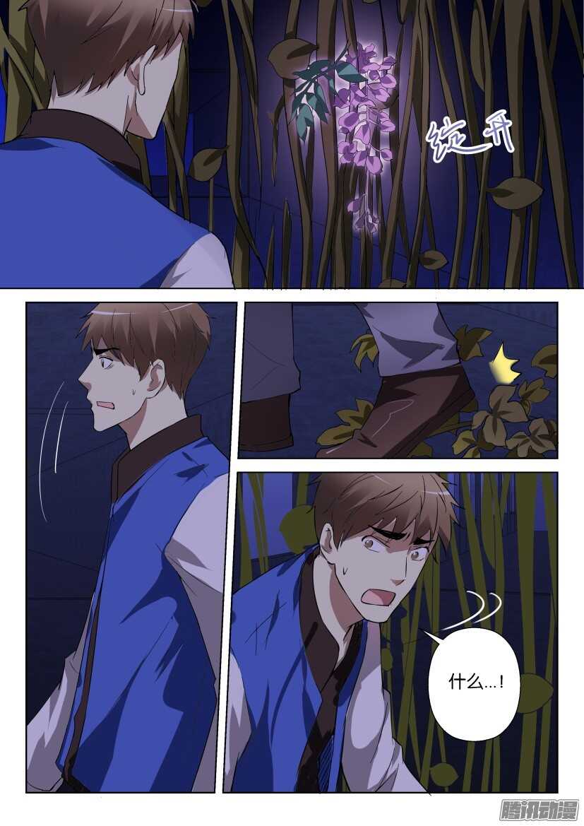 第275回 奇异的玻璃9