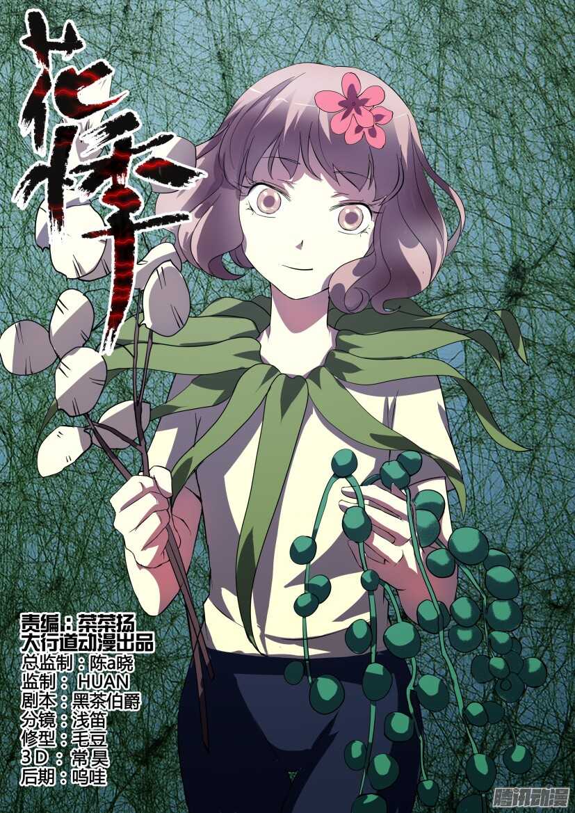 第279回 进化的方向0
