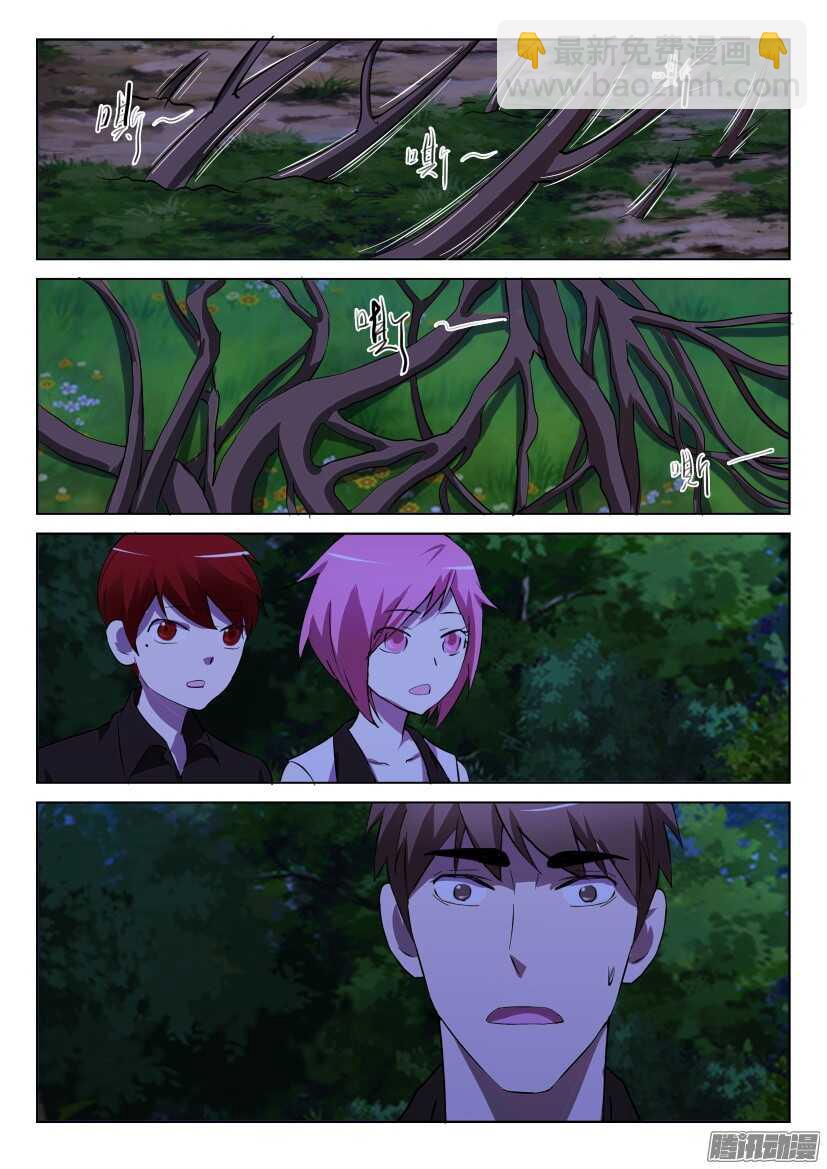 第287话 我不讨厌你们1