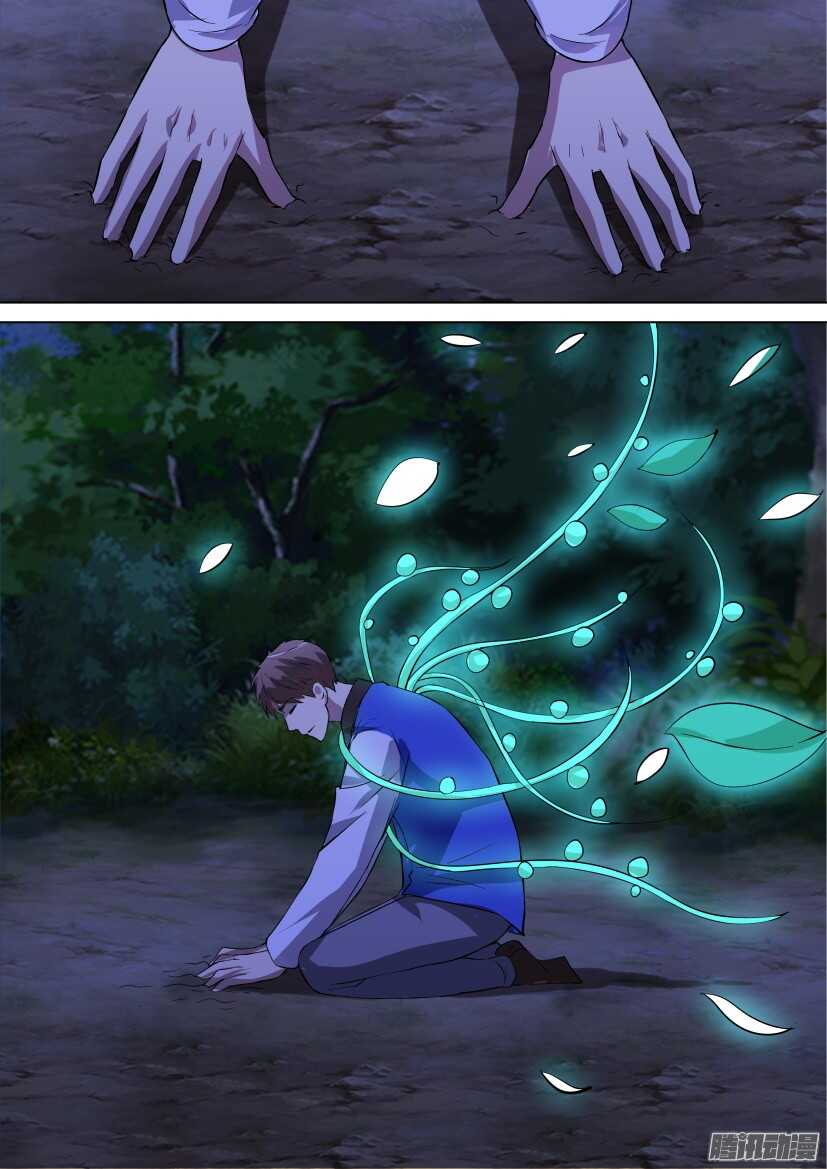 第287话 我不讨厌你们9