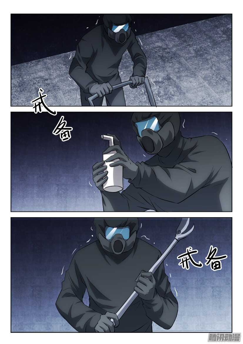 第299回 搜查1
