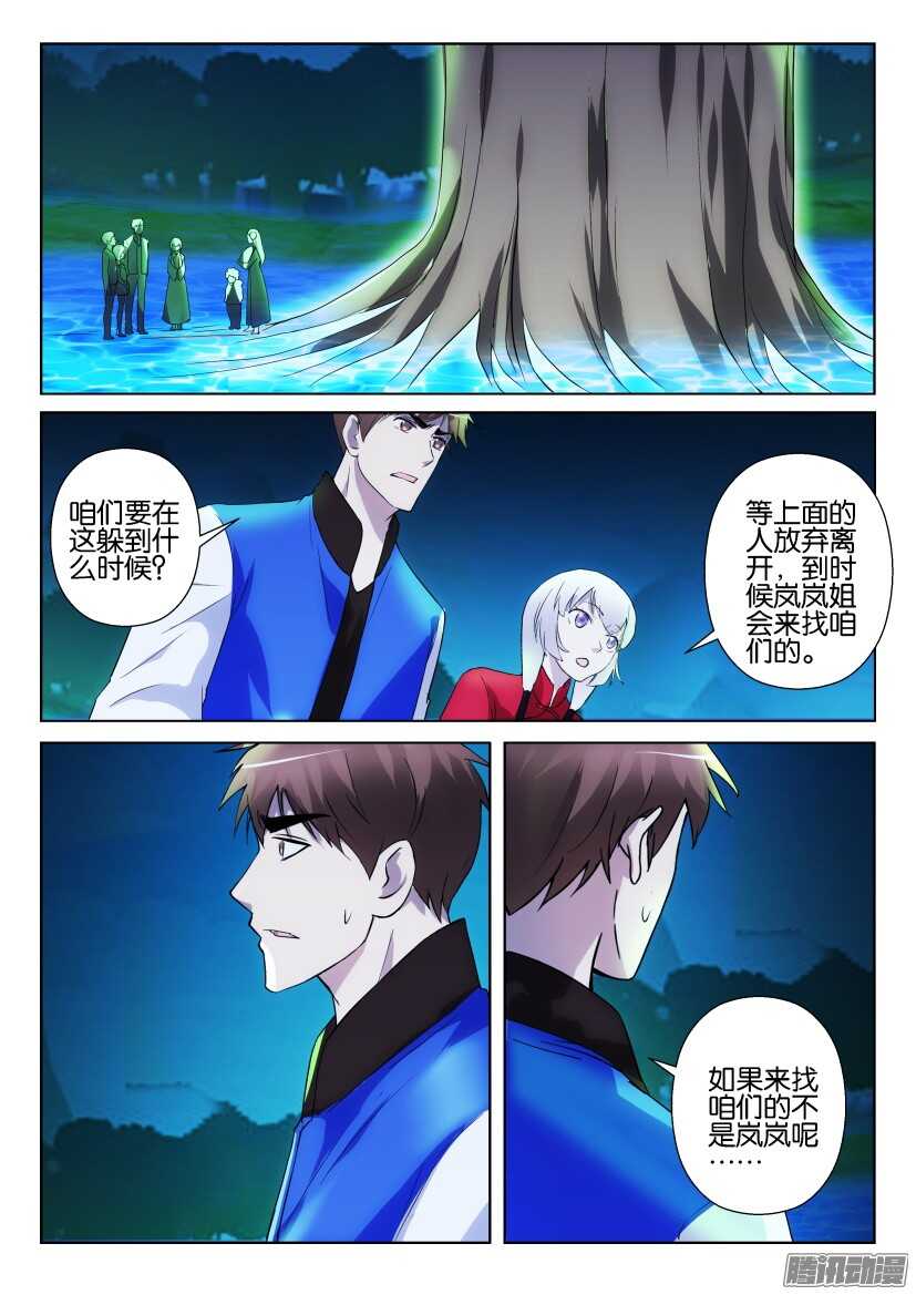 第302回 找到入口1