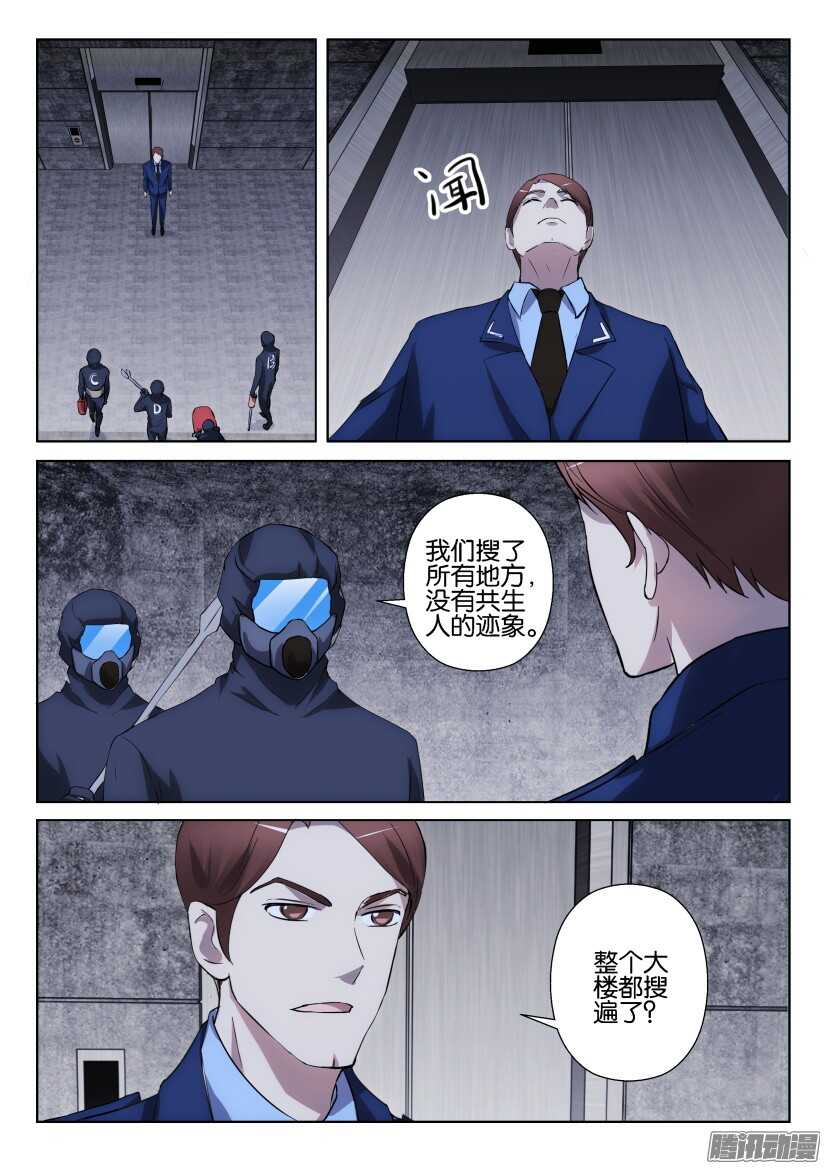 第302回 找到入口2
